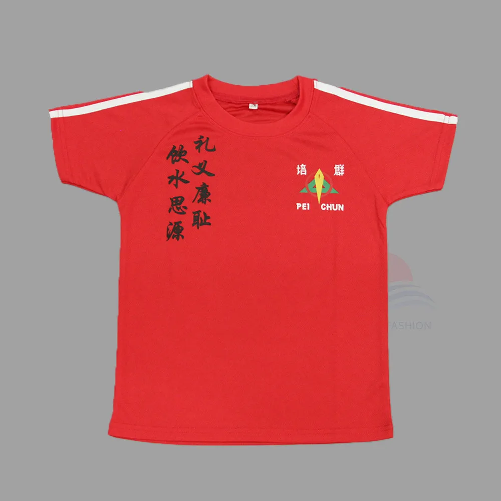 Red Physical Education Shirt from PCPS